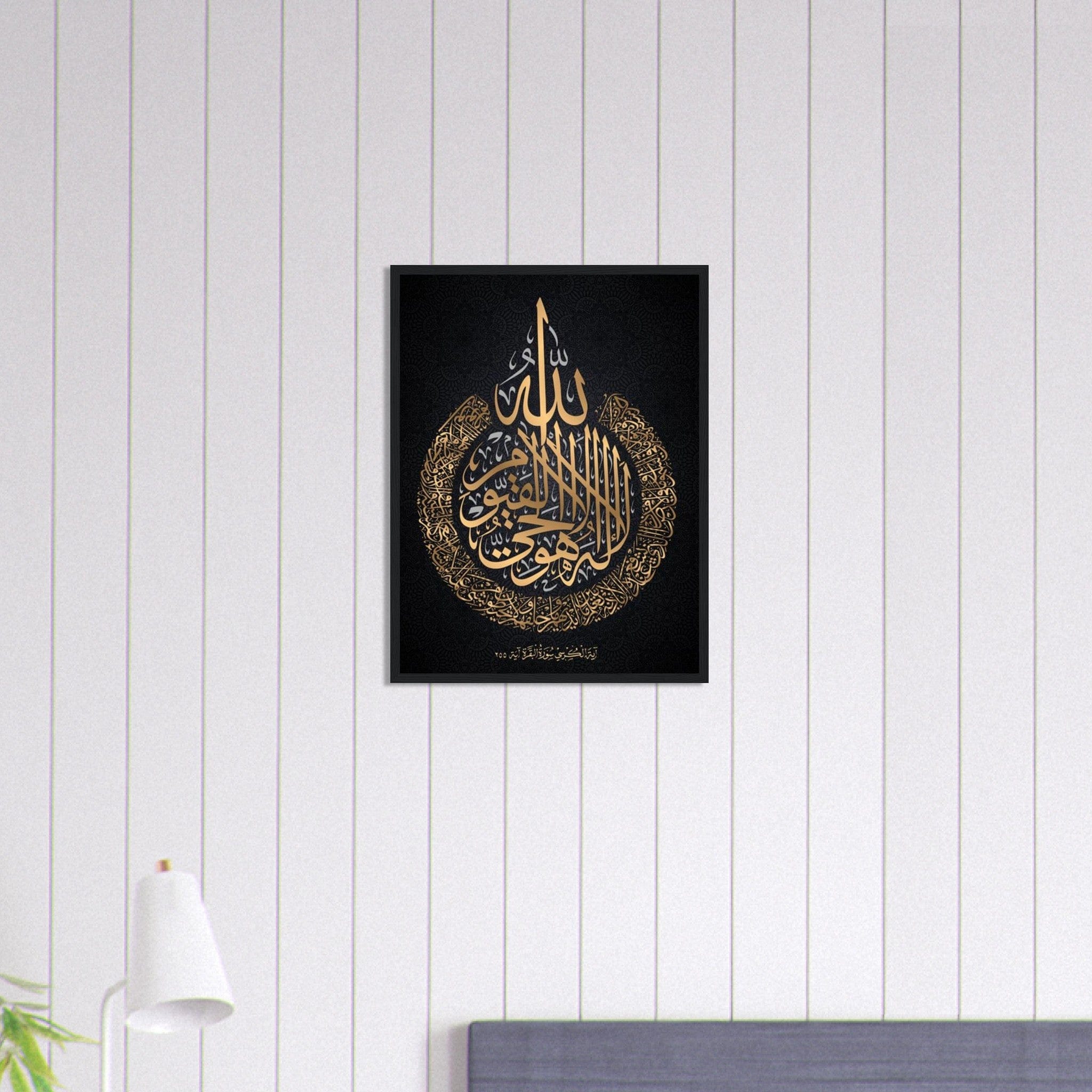 Canvanation Print Material 45x60 cm / 18x24″ Tableau Islam Or