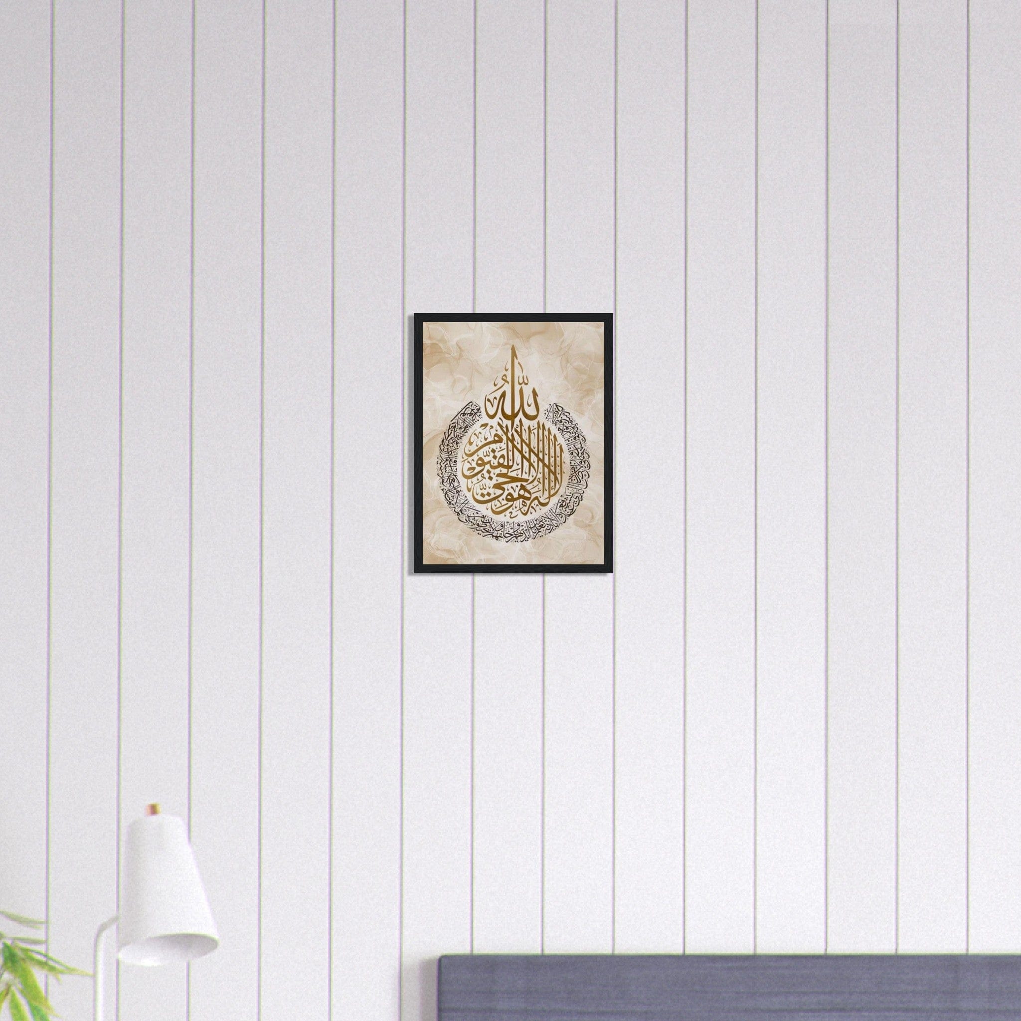 Canvanation Print Material 30x40 cm / 12x16″ Tableau Islam Beige