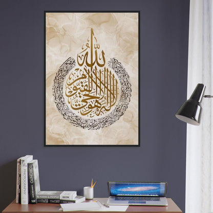 Tableau Islam Beige