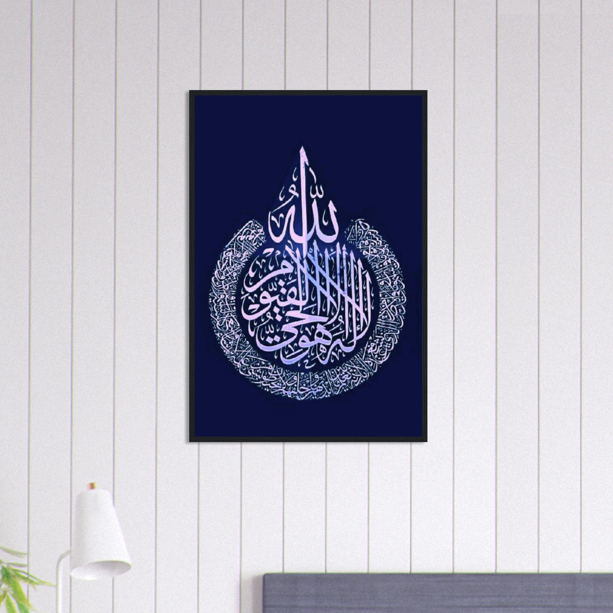 Canvanation Print Material 60x90 cm / 24x36″ Tableau Islam Bleu