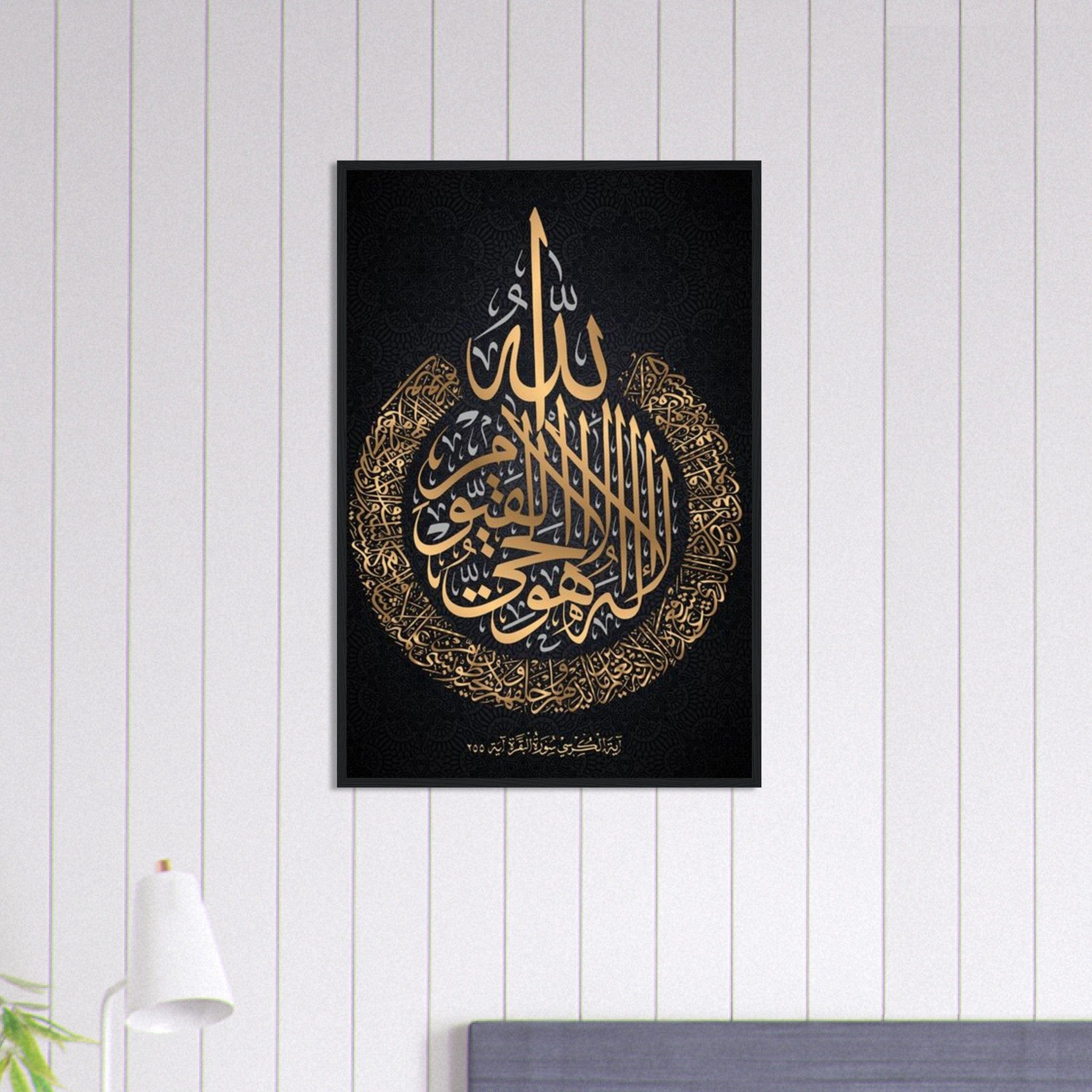 Canvanation Print Material 60x90 cm / 24x36″ Tableau Islam Or