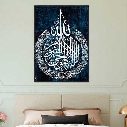 Tableau Islam Bleu Blanc