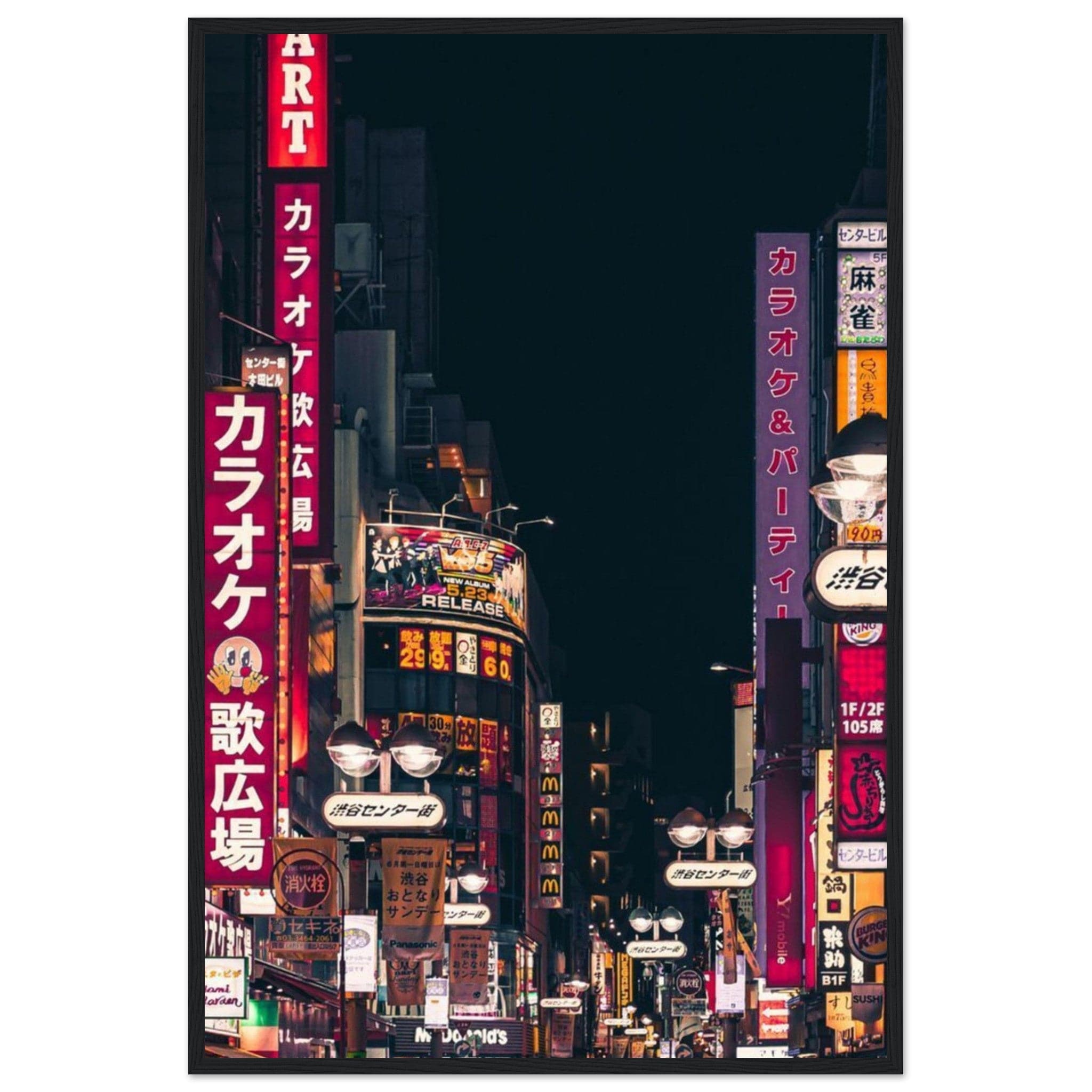 Gelato Print Material 60x90 cm / 24x36″ Tableau Ville Tokyo