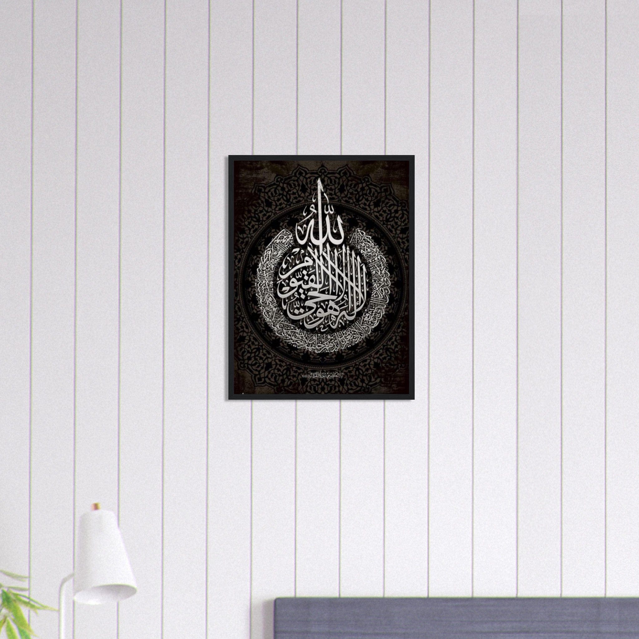 Canvanation Print Material 45x60 cm / 18x24″ Tableau Islam Blanc Noir