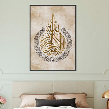 Tableau Islam Beige