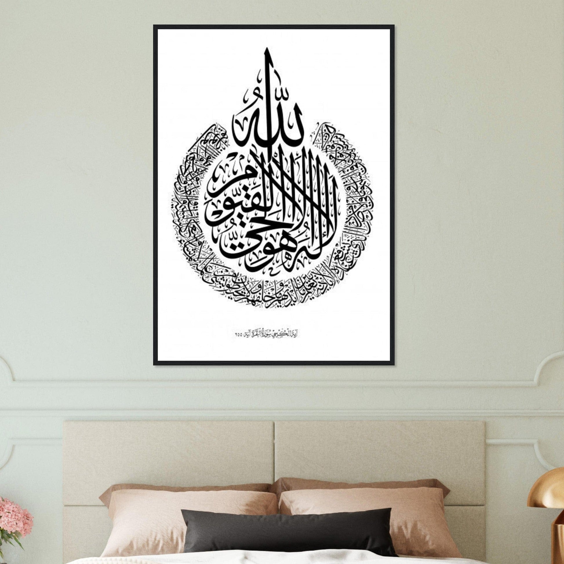 Tableau Islam Fond Noir Et Blanc