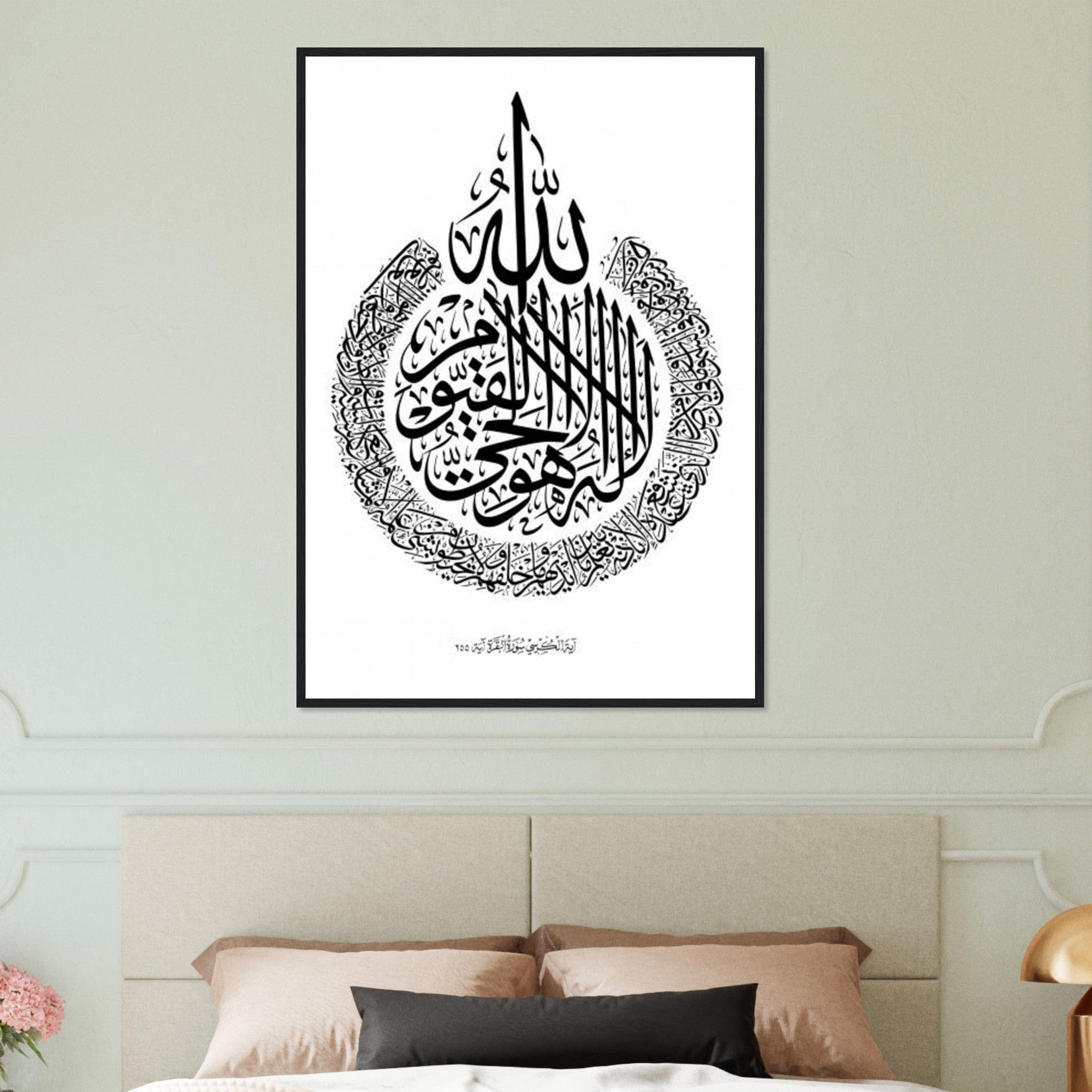 Canvanation Print Material Tableau Islam Fond Noir Et Blanc