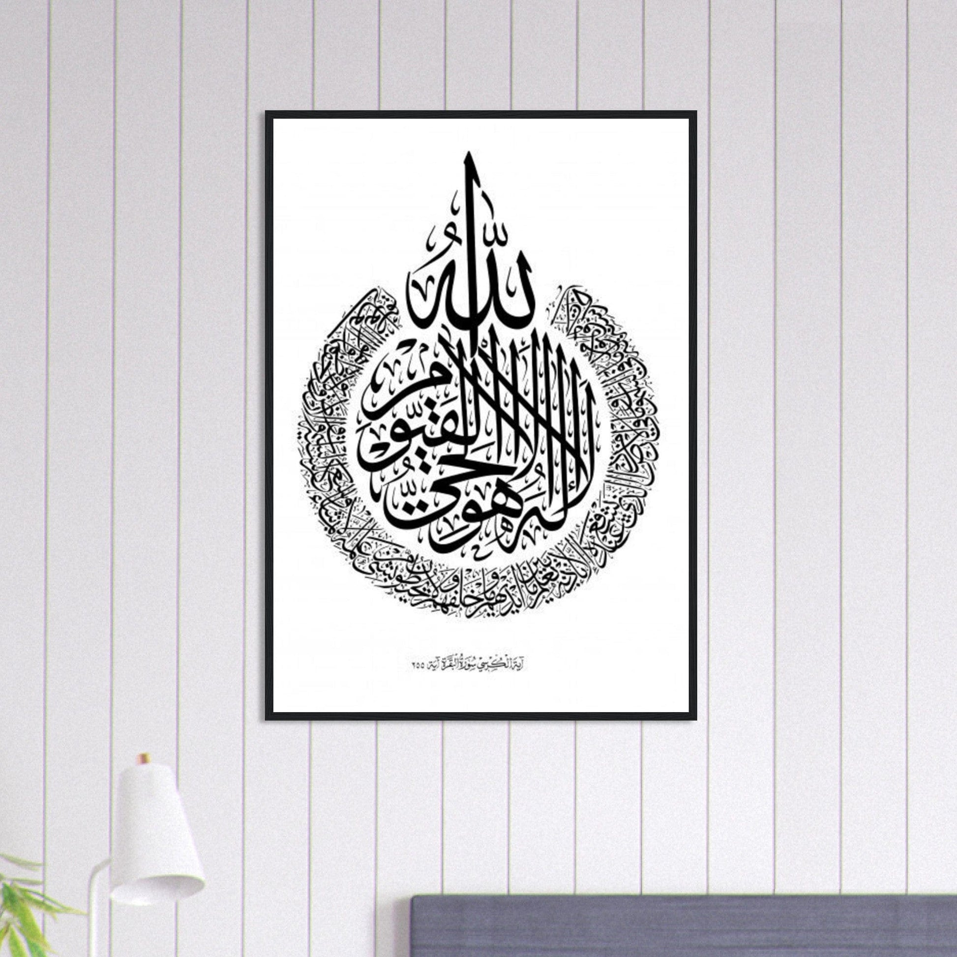 Tableau Islam Fond Noir Et Blanc