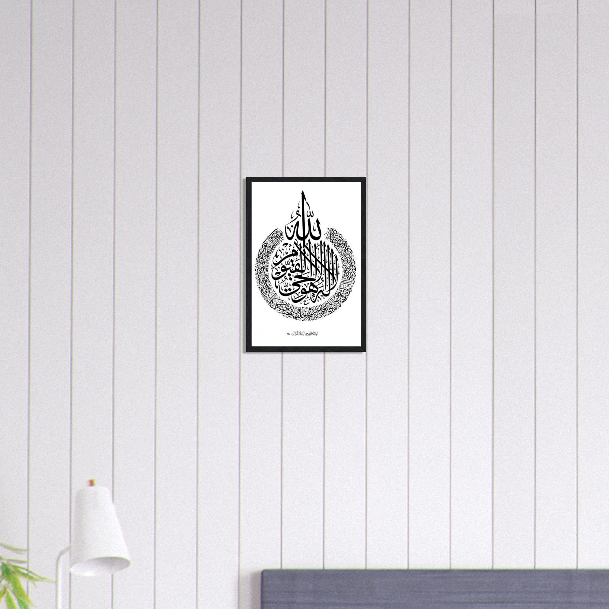 Canvanation Print Material 30x45 cm / 12x18″ Tableau Islam Fond Noir Et Blanc