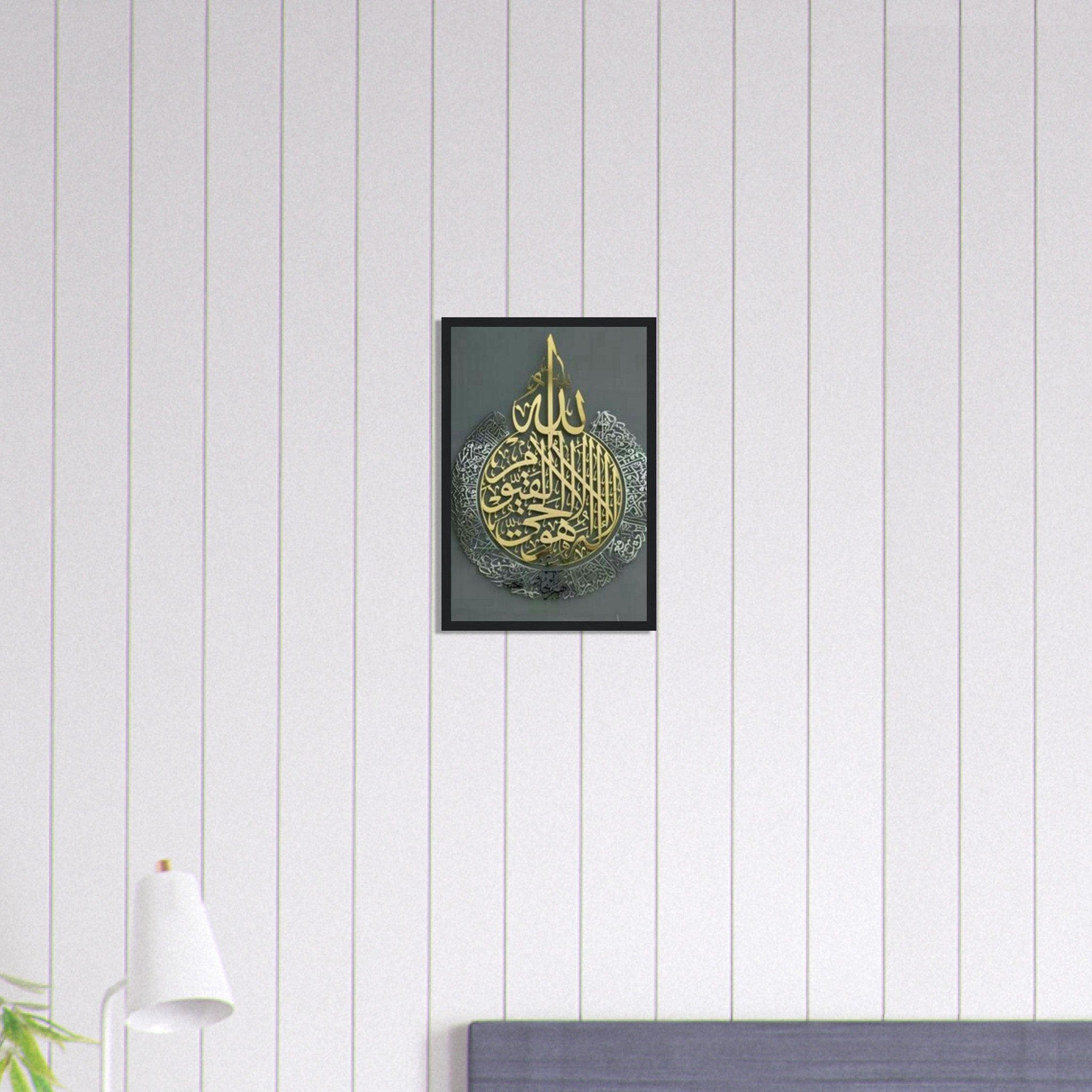 Canvanation Print Material 30x45 cm / 12x18″ Tableau Islam Gris Doré