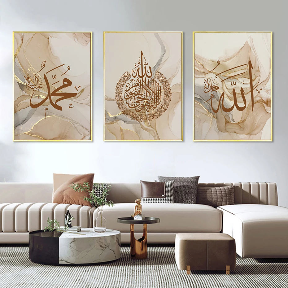 Affiche Islam 3pcs Allahu Akbar Beige Or Marbre