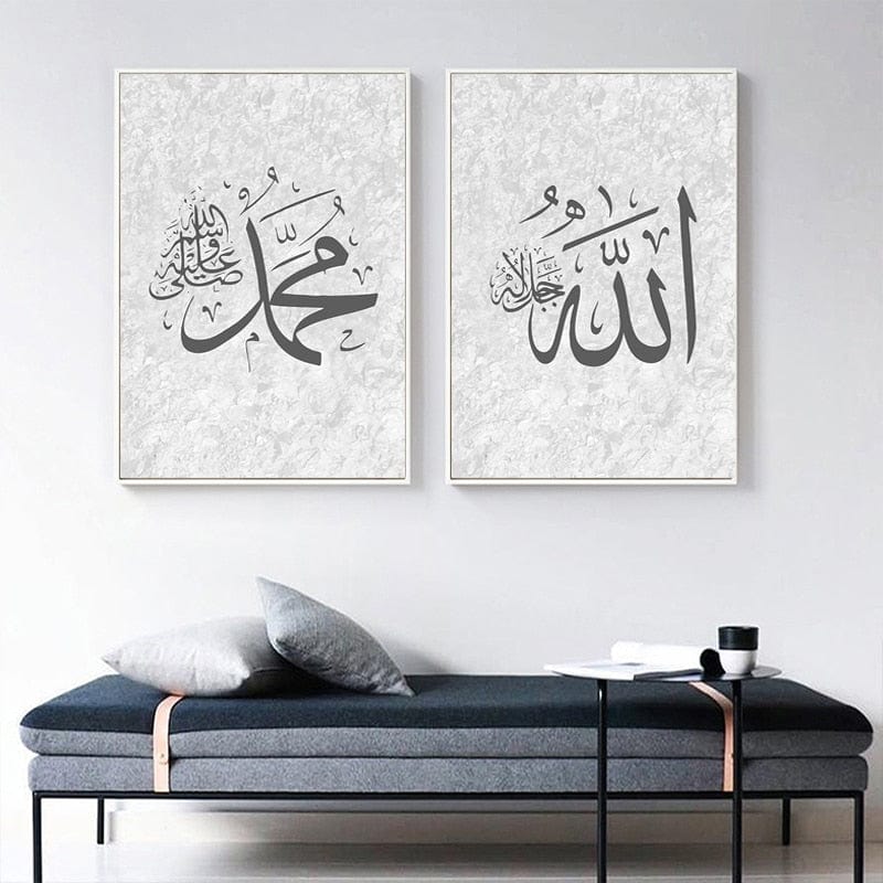 Tableau Decoration Islam - Canvanation