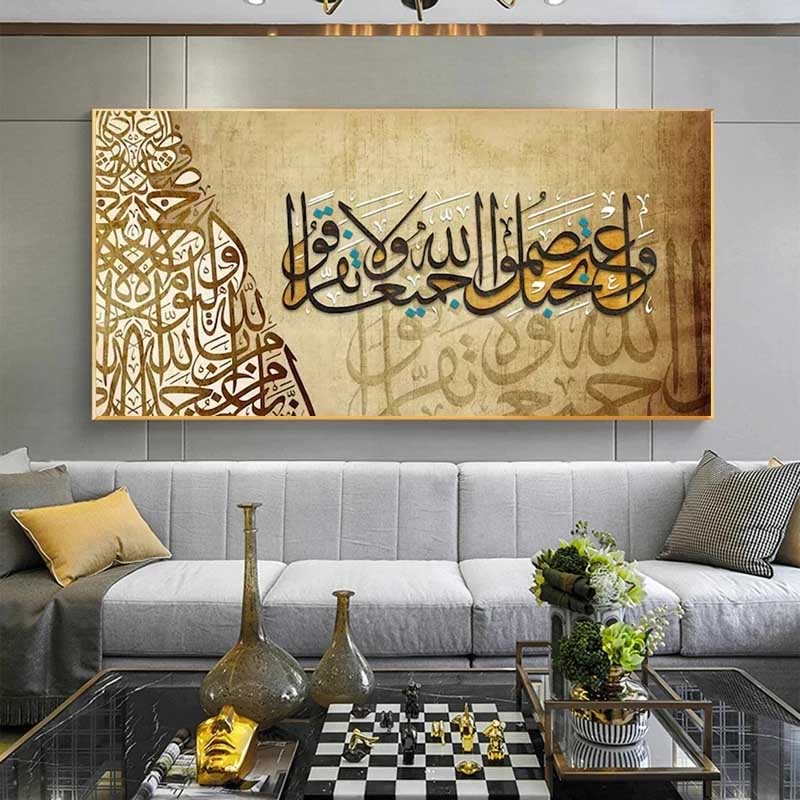 Canvanation Affiche Calligraphie Arabe Musulman