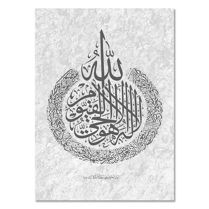 Tableau Decoration Islam - Canvanation