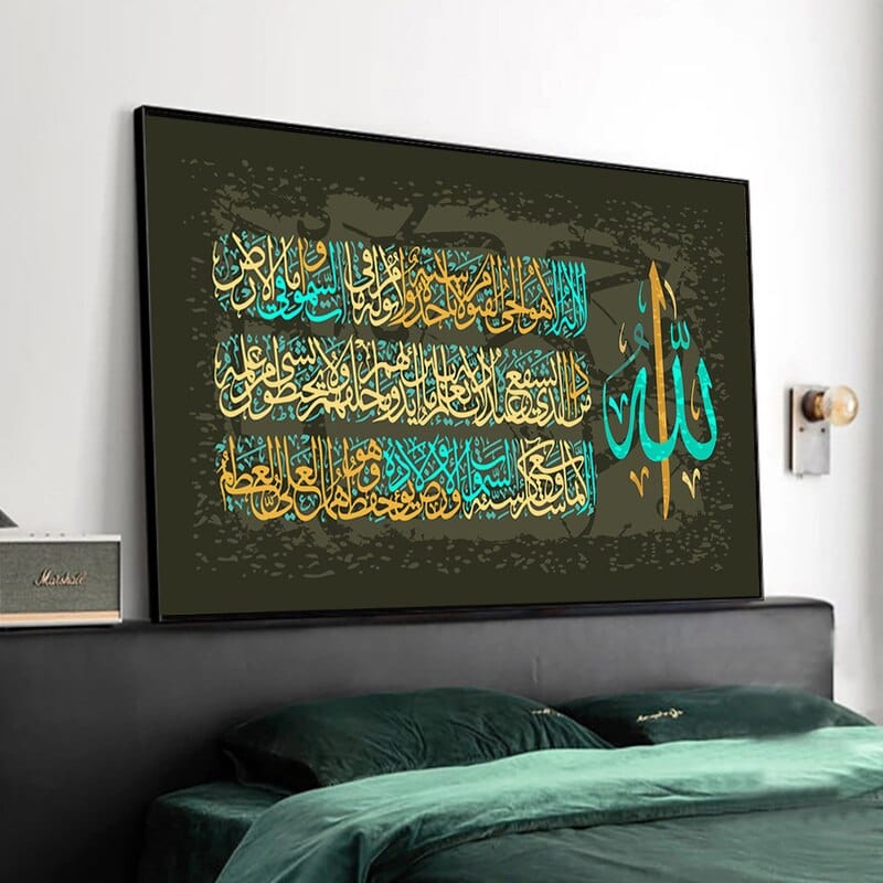 Tableau Peinture Islam - Canvanation