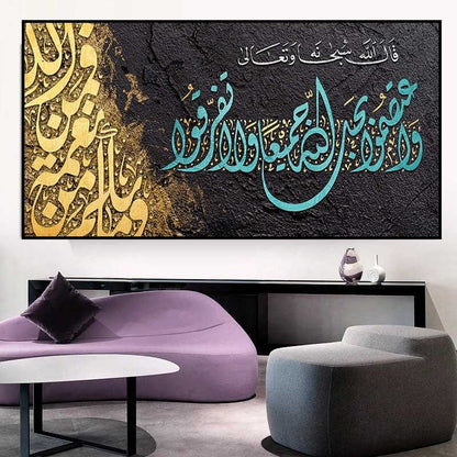 Cadre Calligraphie Islam Culture Canvanation