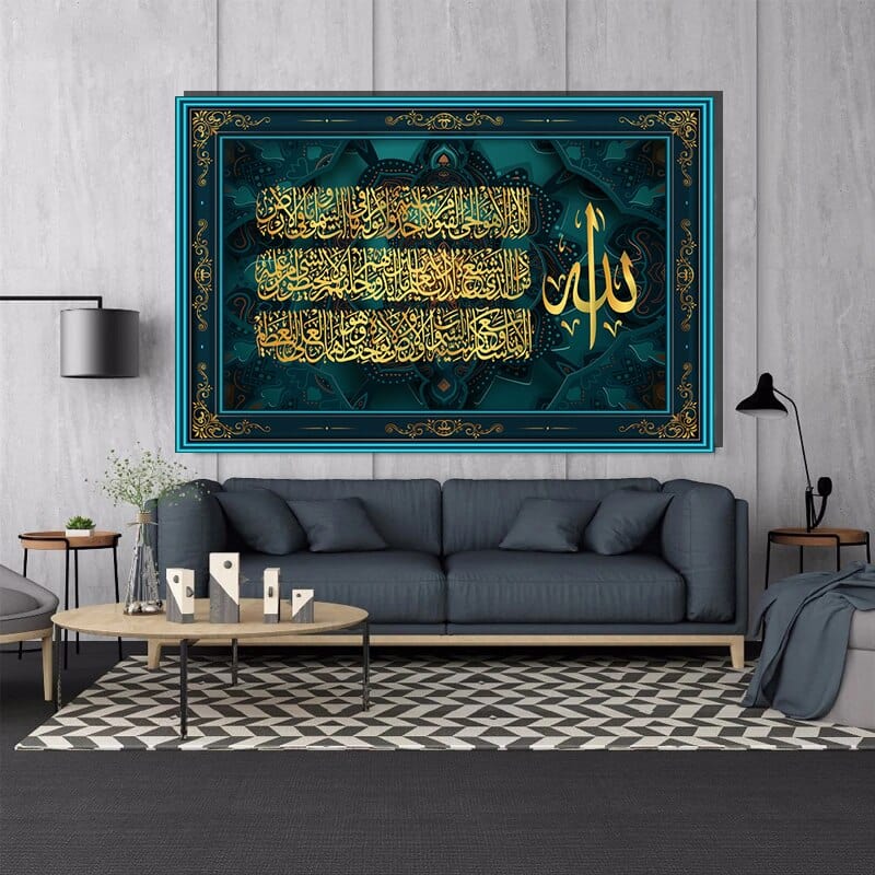 Tableau Peinture Islam - Canvanation