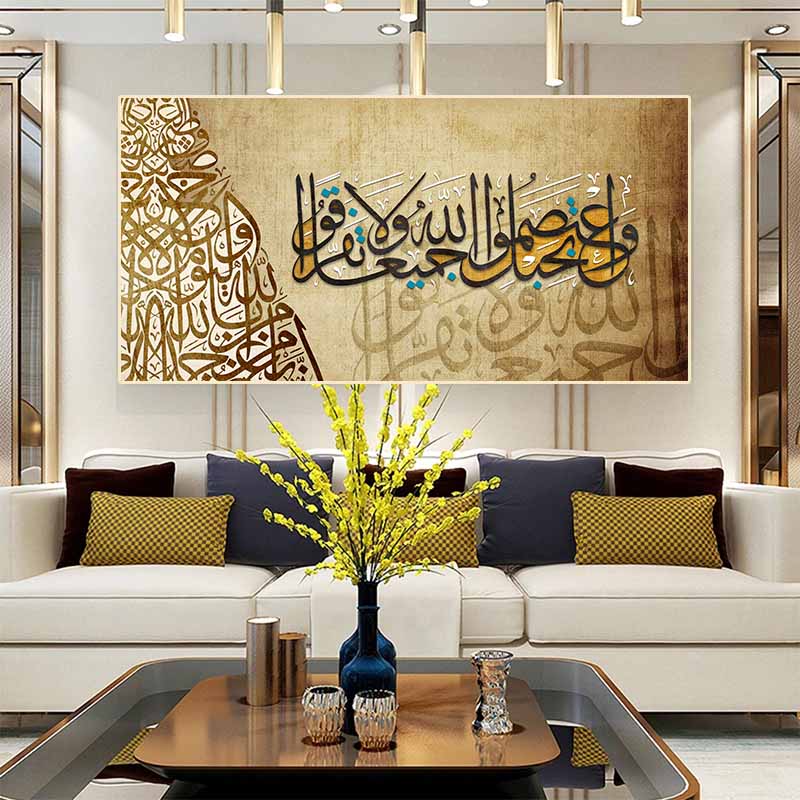 Canvanation Affiche Calligraphie Arabe Musulman