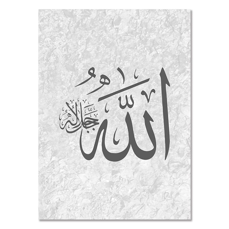 Canvanation 40x60cm / 03 Affiche Decoration Islam