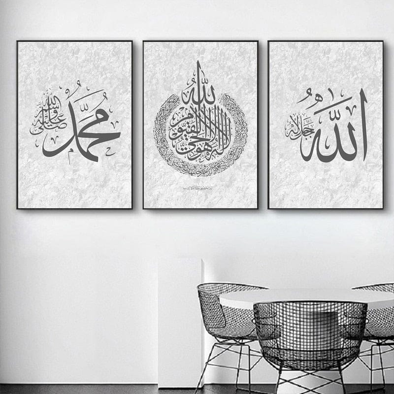 Tableau Decoration Islam - Canvanation