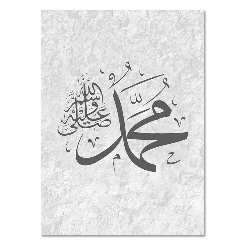 Canvanation 40x60cm / 01 Affiche Decoration Islam