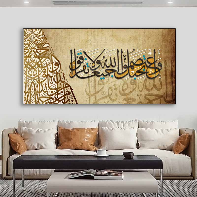 Canvanation Affiche Calligraphie Arabe Musulman