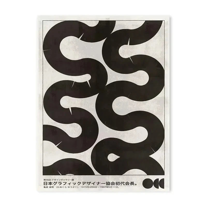 Canvanation 03 / 21x30cm Affiche Japonais Vintage Abstrait Open Your Mind