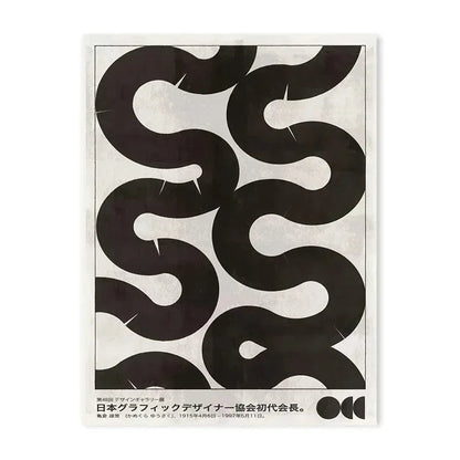 Canvanation 03 / 21x30cm Affiche Japonais Vintage Abstrait Open Your Mind