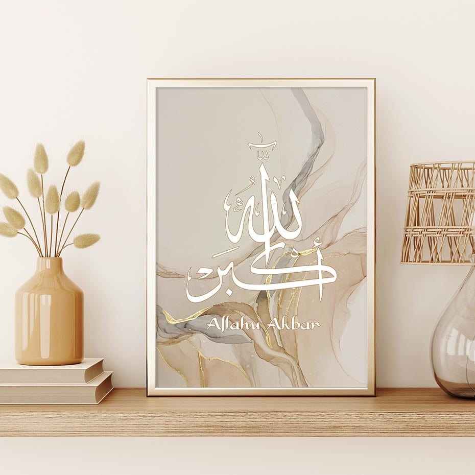 Tableau Islamique Beige Or Marbre - Canvanation