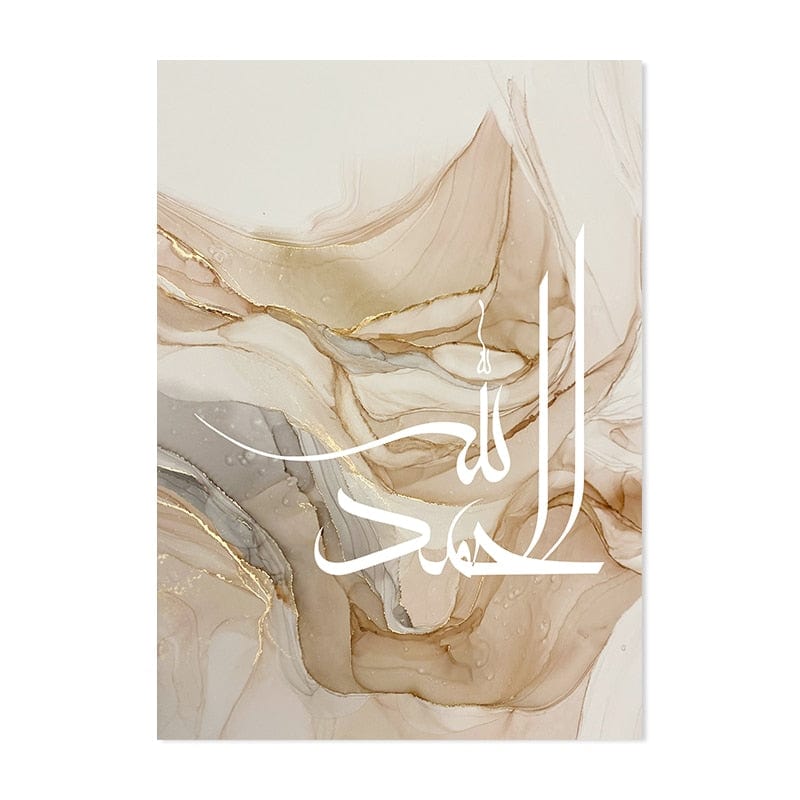 Tableau Islamique Beige Or Marbre - Canvanation