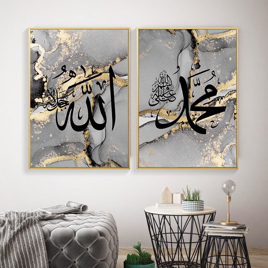 Tableau Calligraphie Islam - Canvanation