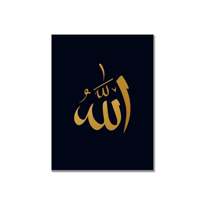 Tableau Islamique Calligraphie - Canvanation