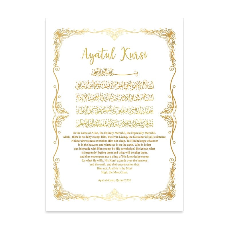 Tableau Islam Ayat Al-Kursi - Canvanation