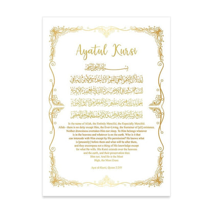 Tableau Islam Ayat Al-Kursi - Canvanation