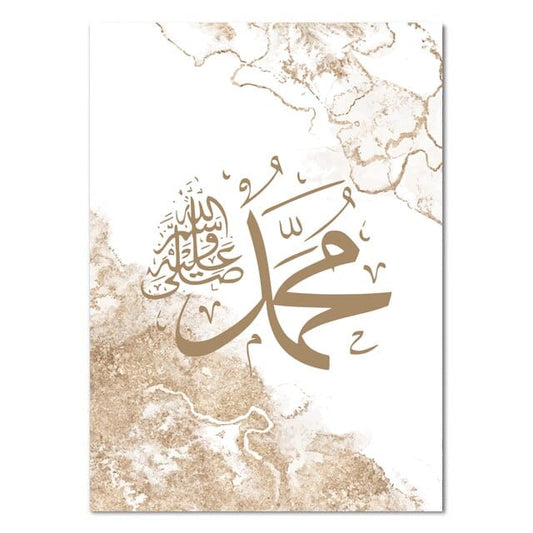 Calligraphie Arabe Tableau - Canvanation