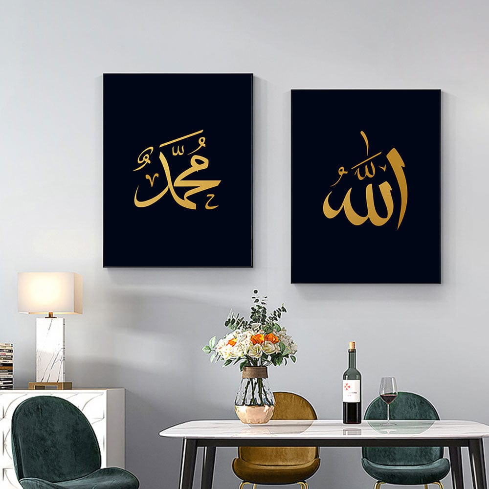 Canvanation Affiche Islamique Calligraphie