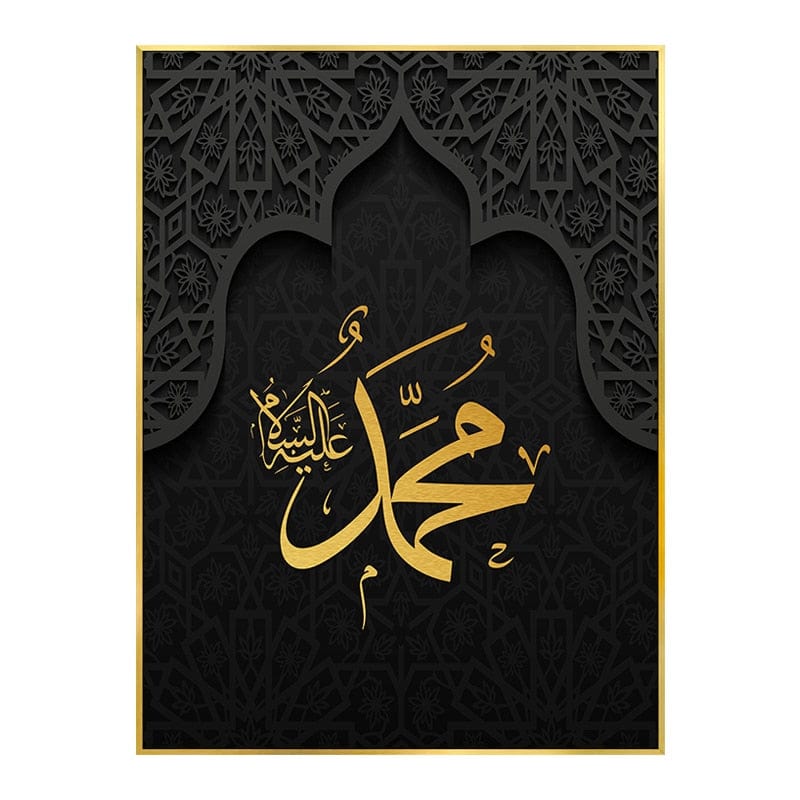 Canvanation 30X40CM / W0320A02 Affiche Invocation Islam