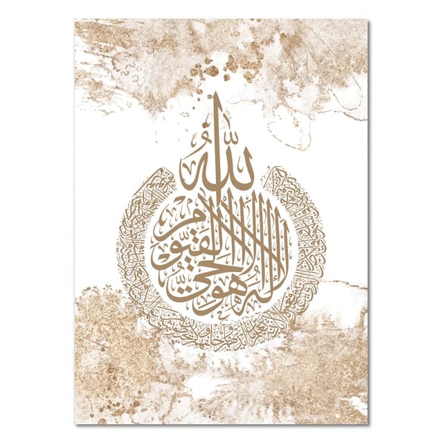 Calligraphie Arabe Tableau - Canvanation