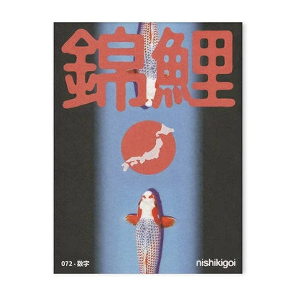 Canvanation 08 / 30x40cm Affiche Japonais Vintage Abstrait Open Your Mind