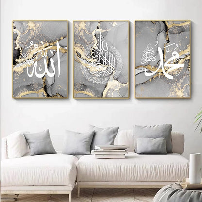 Tableau Calligraphie Islam Spiritualité - Canvanation