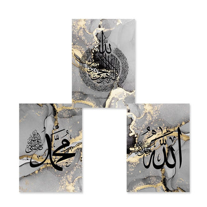 Tableau Calligraphie Islam Spiritualité - Canvanation