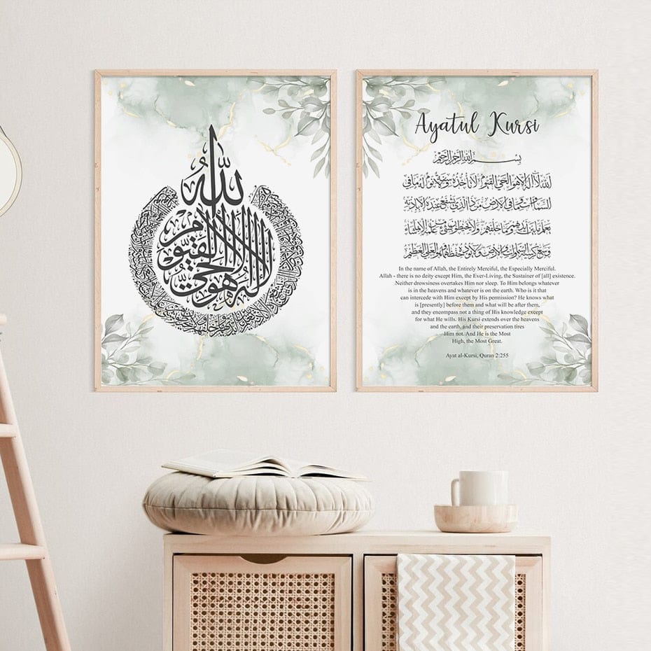 Tableau Islam Ayat Al-Kursi - Canvanation