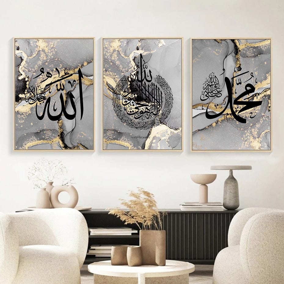 Tableau Calligraphie Islam Spiritualité - Canvanation