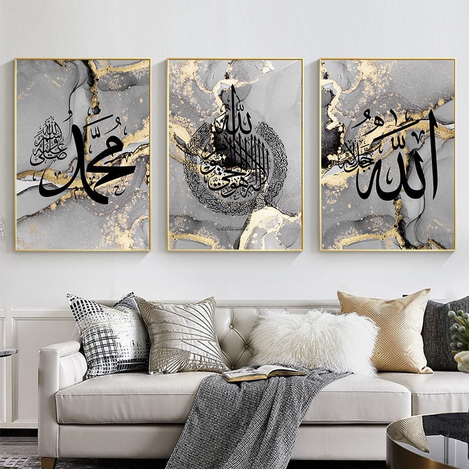 Tableau Calligraphie Islam - Canvanation