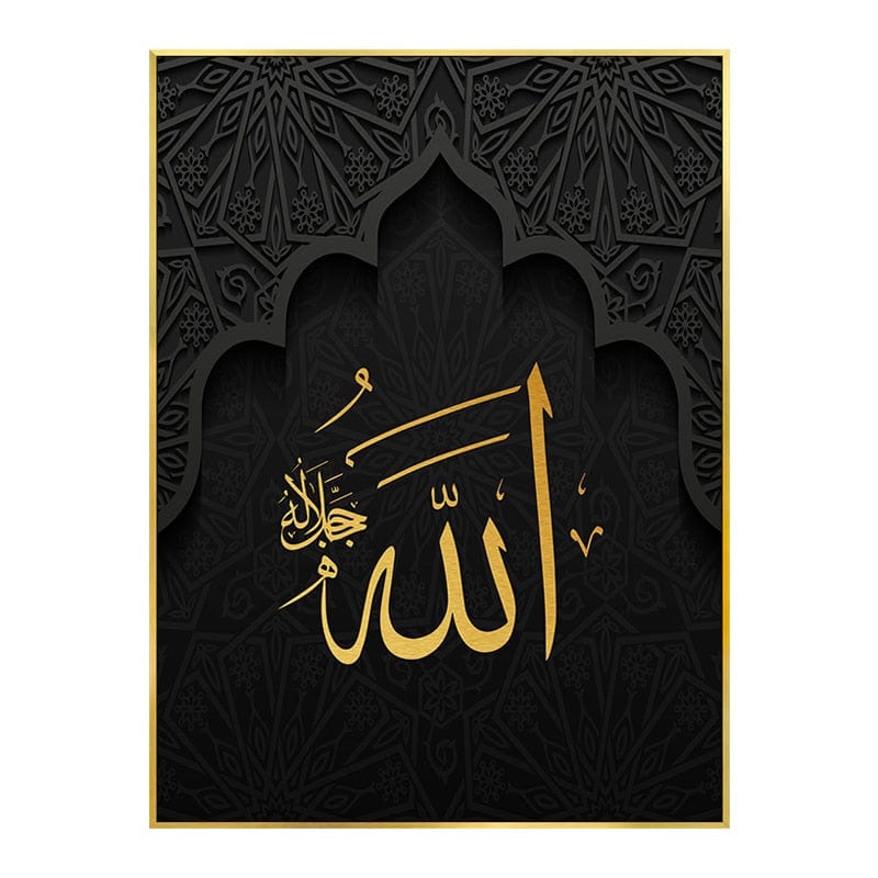 Canvanation 30X40CM / W0320A01 Affiche Invocation Islam