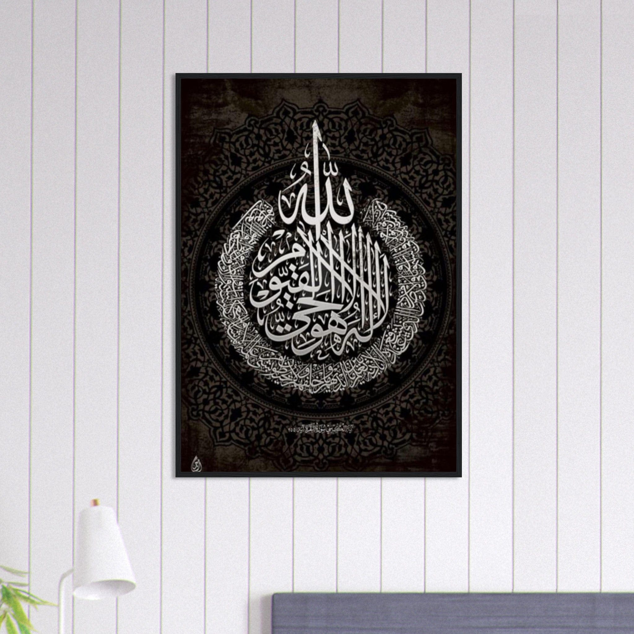 Canvanation Print Material 70x100 cm / 28x40″ Tableau Islam Blanc Noir