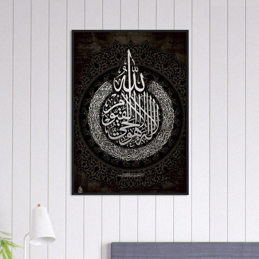 Tableau Islam Blanc Noir