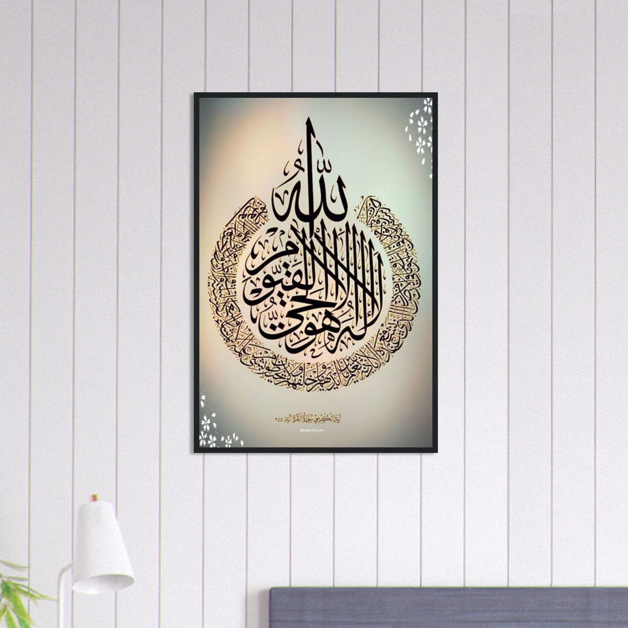 Canvanation Print Material 60x90 cm / 24x36″ Tableau Islam Blanc