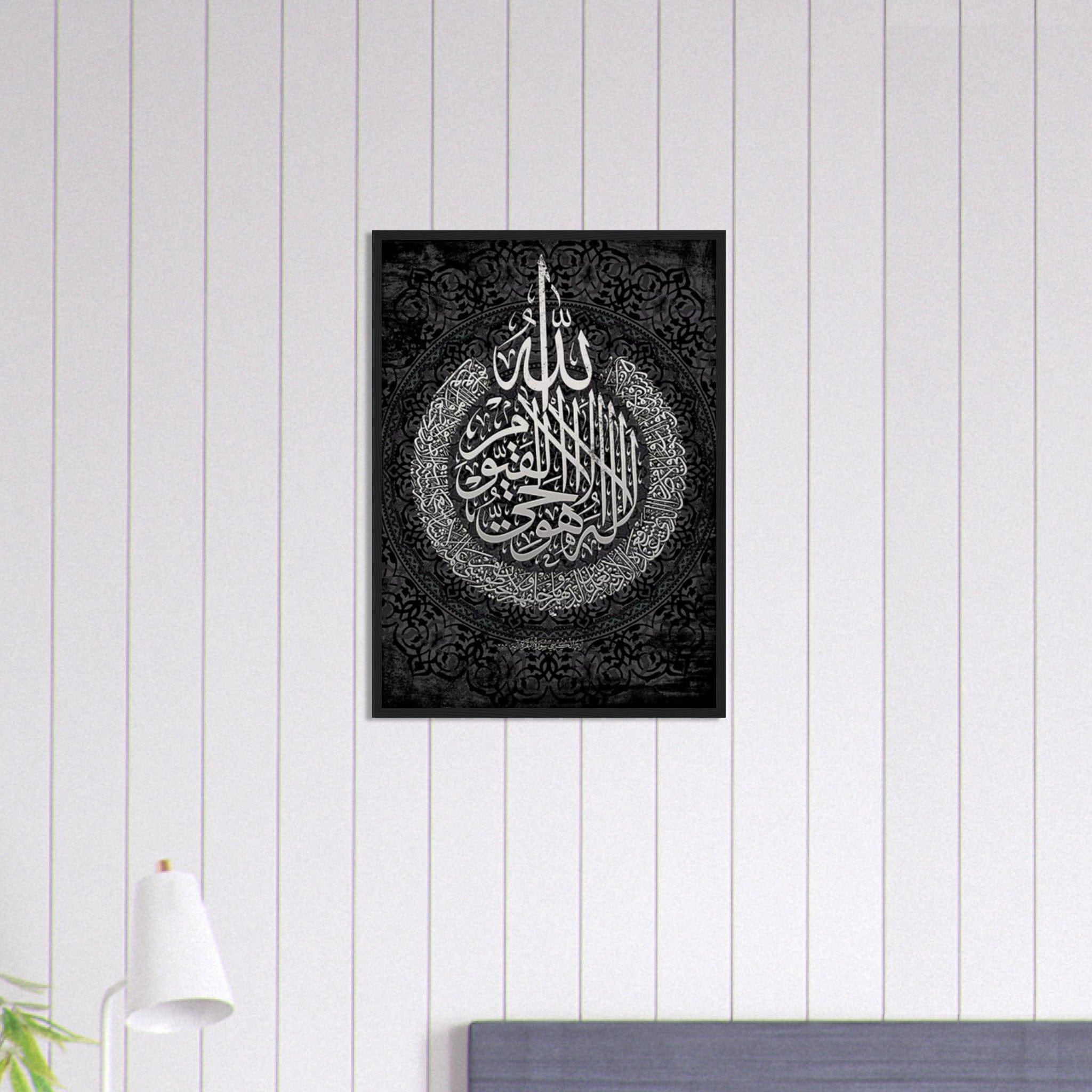 Canvanation Print Material 50x70 cm / 20x28″ Tableau Islam Noir Et Blanc