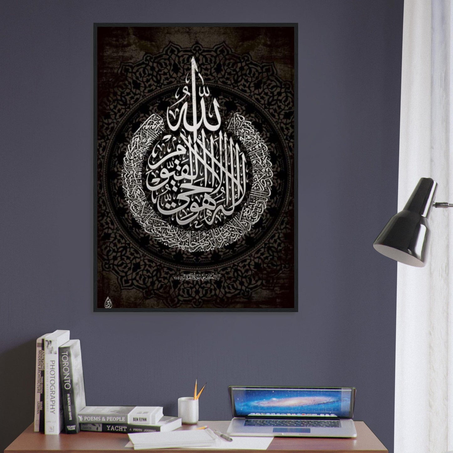 Tableau Islam Blanc Noir